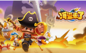 旺财28.ccpc29APP电脑免费版